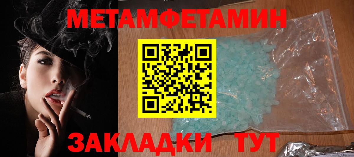 АМФ 97%  Вход с VPN  Шебекино 