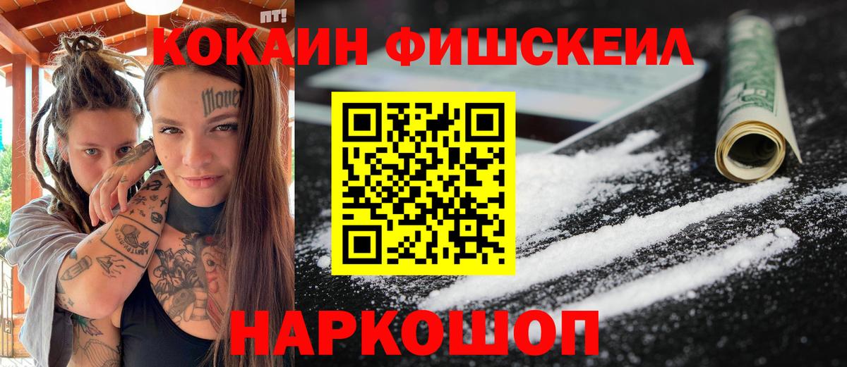 COCAIN Columbia Шебекино