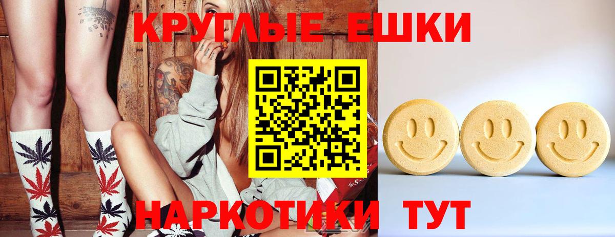 ссылка на мегу онион  Ecstasy DUBAI  ЭКСТАЗИ  Вход с VPN  Ecstasy бентли  Шебекино 