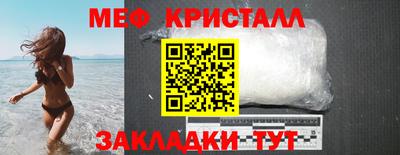 мефедрон VHQ Краснокаменск