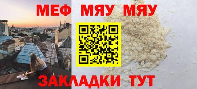 каннабис Краснодар