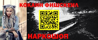 COCAINE Краснознаменск