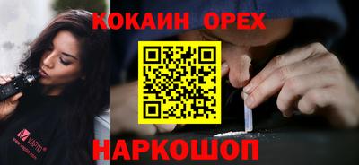COCAINE Краснознаменск