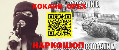 каннабис Краснодар
