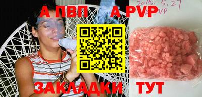 мефедрон VHQ Краснокаменск