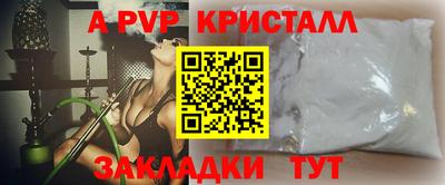 2c-b Кунгур