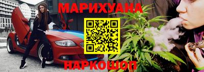 мефедрон VHQ Краснокаменск