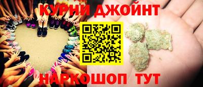каннабис Краснодар