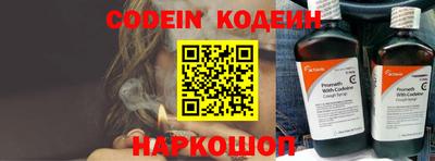 марки nbome Кумертау