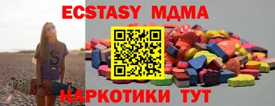 мефедрон VHQ Краснокаменск