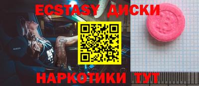 мефедрон VHQ Краснокаменск