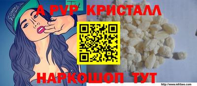 COCAINE Краснознаменск