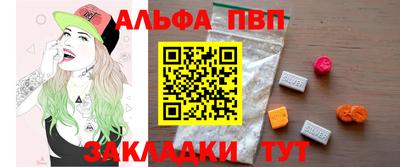 мефедрон VHQ Краснокаменск