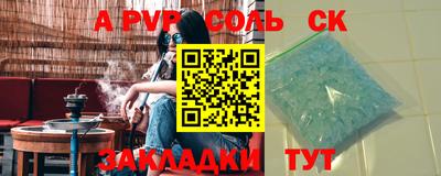 мефедрон VHQ Краснокаменск