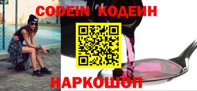 мефедрон VHQ Краснокаменск