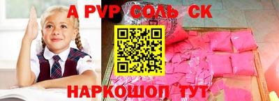 каннабис Краснодар