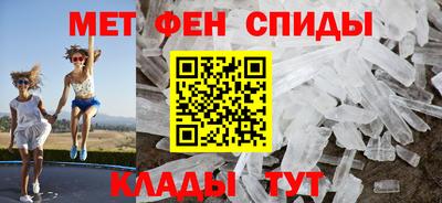 мефедрон VHQ Краснокаменск