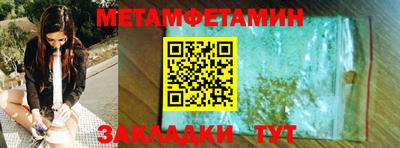 мефедрон VHQ Краснокаменск