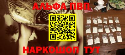 каннабис Краснодар