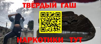 марки nbome Кумертау