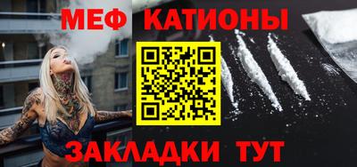 мефедрон VHQ Краснокаменск
