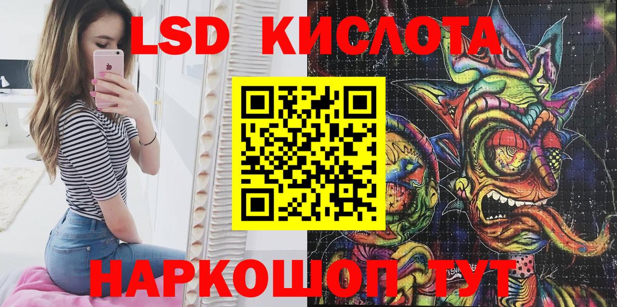 Наркотические марки 1,8мг  Марки 25I-NBOMe  Шебекино  Наркотические марки 1,8мг  Вход с VPN 