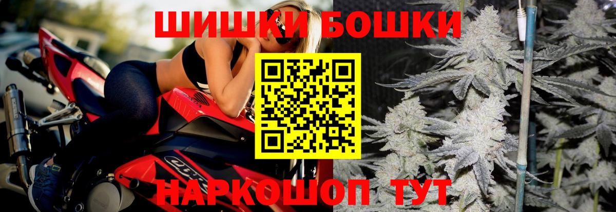 Марихуана OG Kush  Конопля ГИДРОПОН  Шебекино  Вход с VPN  Конопля Amnesia 